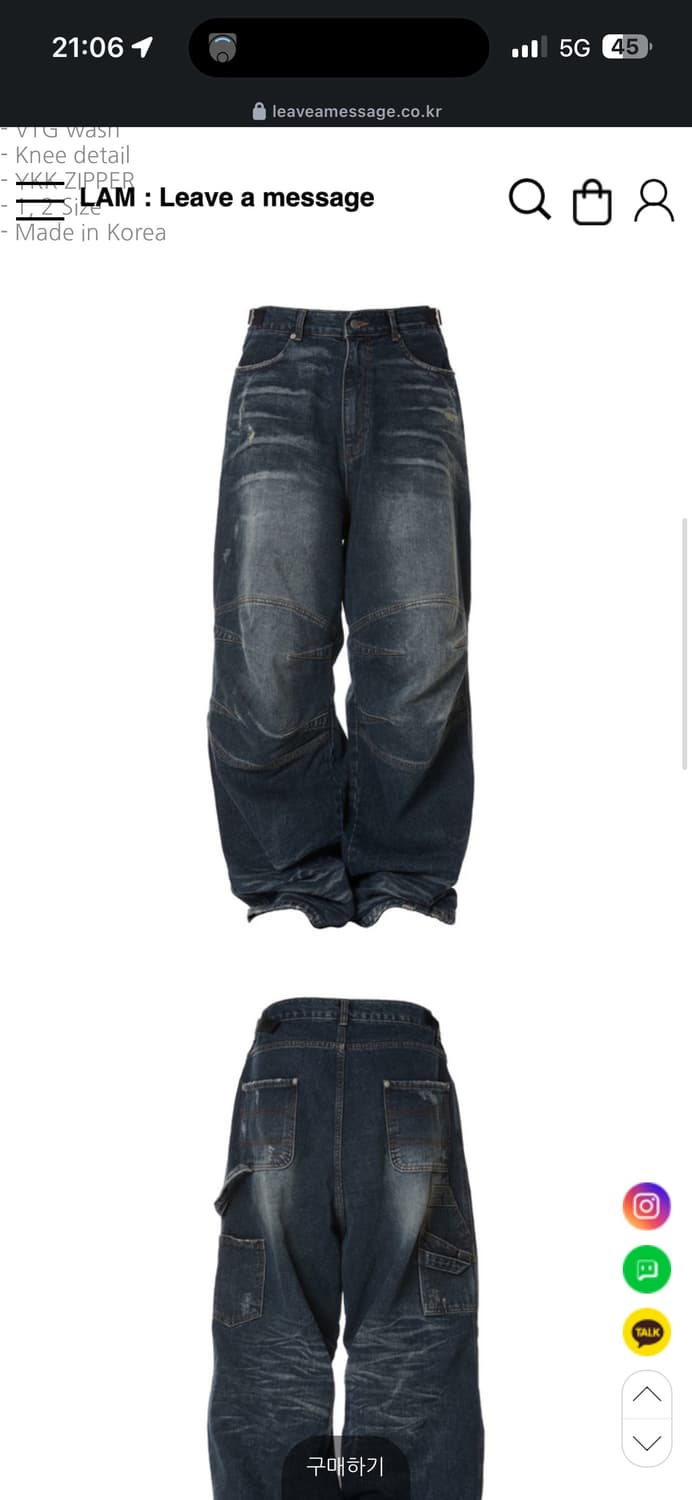 리브어메세지 빈티지 워크팬츠 상품이미지2