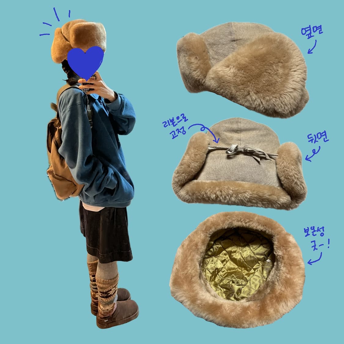 시골강아지 뽀송 트루퍼 햇 상품이미지2