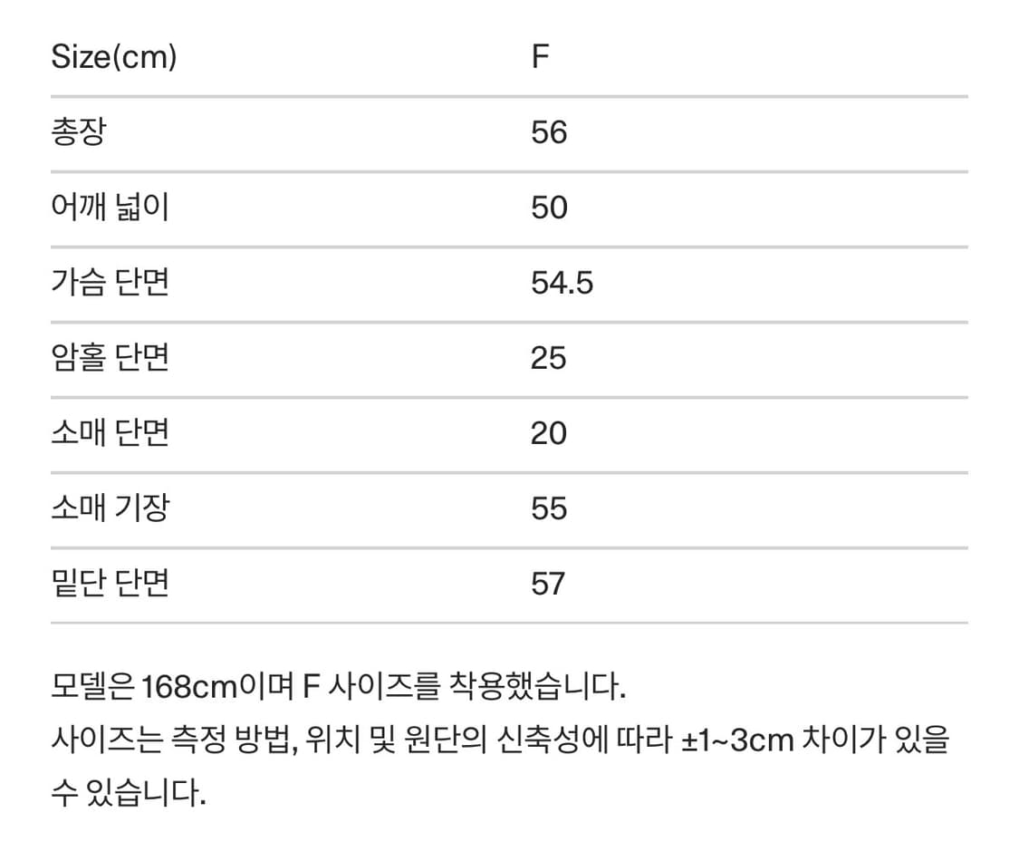 ders 더스 밤비 퍼 숏 자켓 베이지 상품이미지10