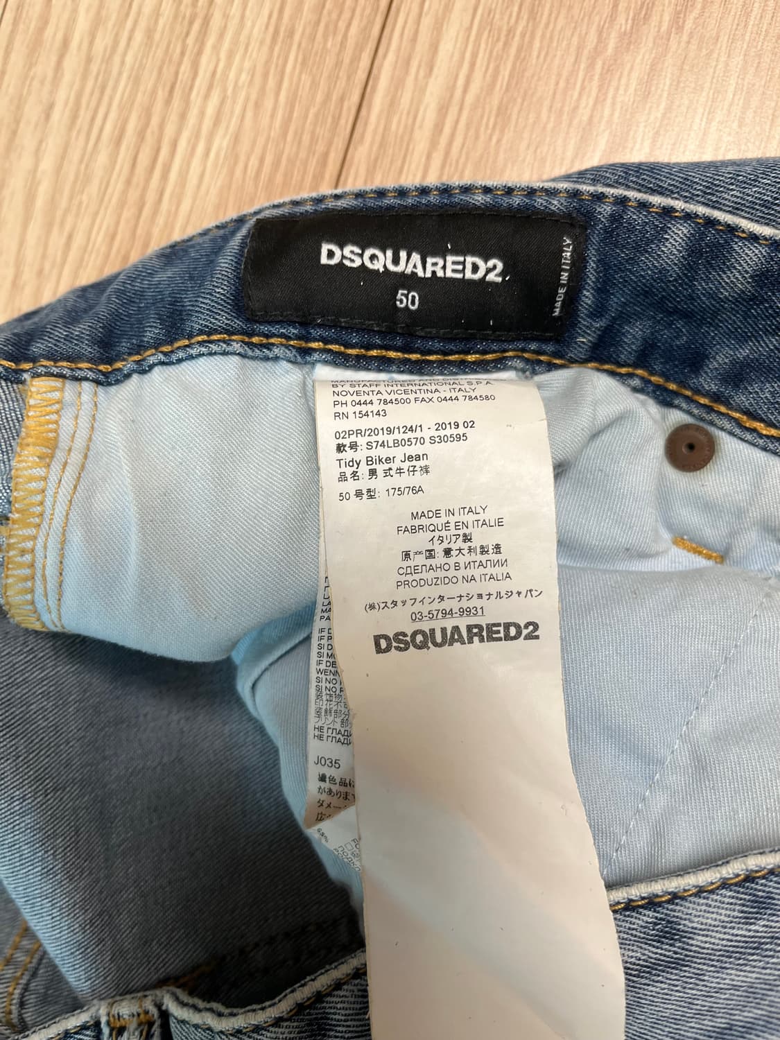 DSQUARED2 타이디 바이커진 50사이즈 정품 상품이미지6
