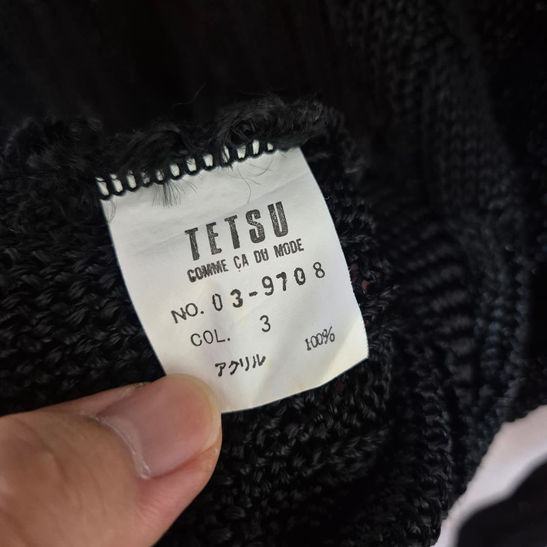 TETSU Comme Ca du Mode (Made In Japan) 상품이미지6