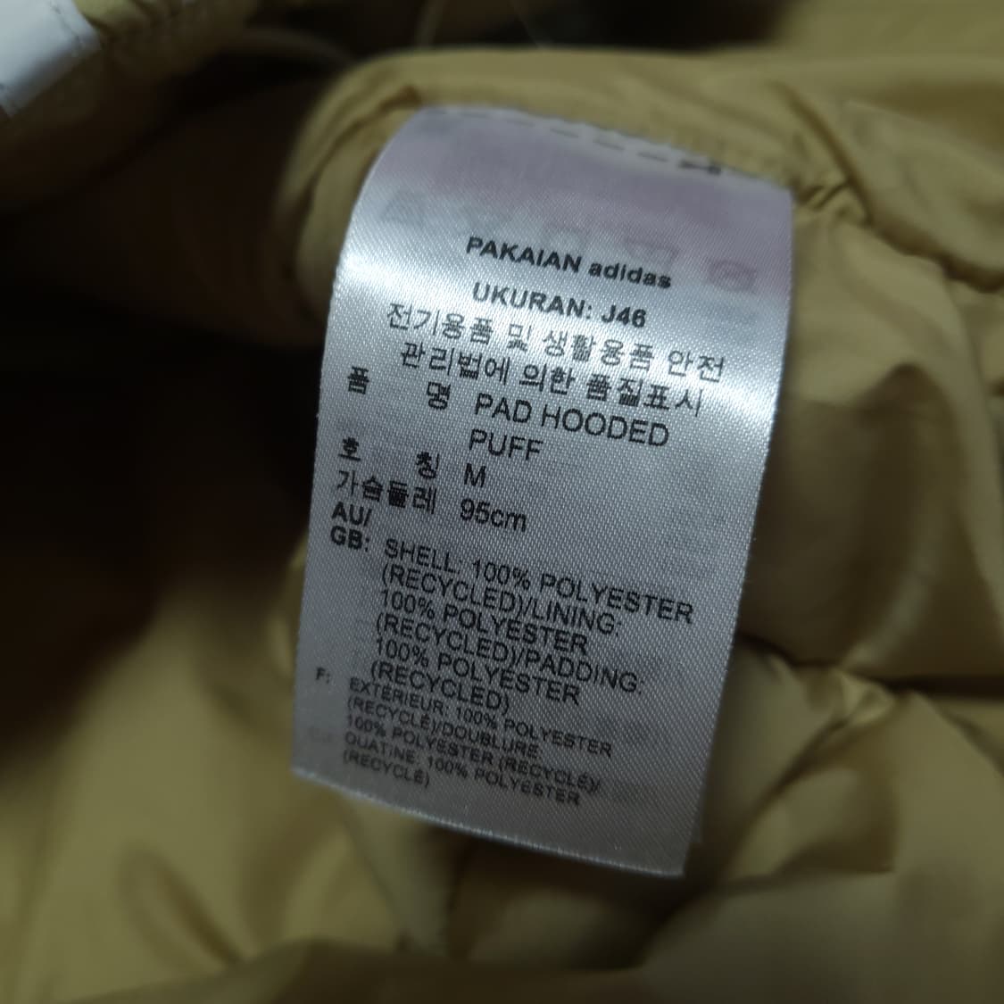 아디다스 파이어버드패딩잠바95-100 점퍼 상품이미지7