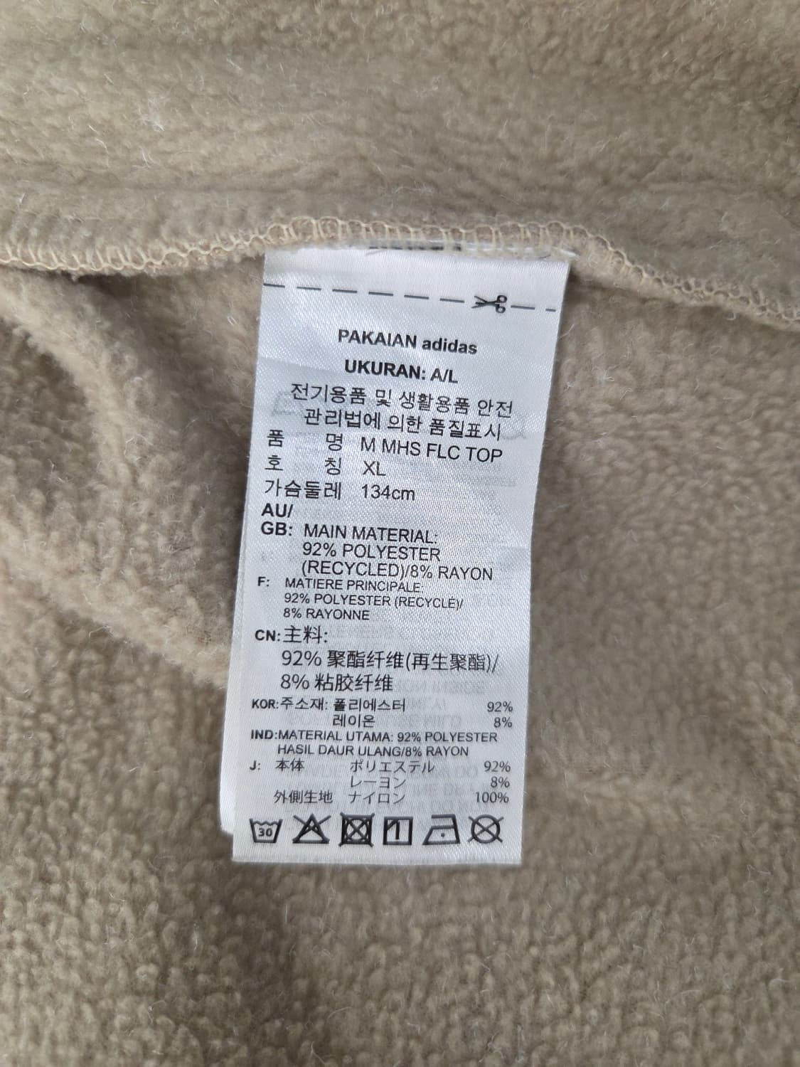 아디다스(Adidas) MHS 하프집업 플리스 탑 상품이미지8