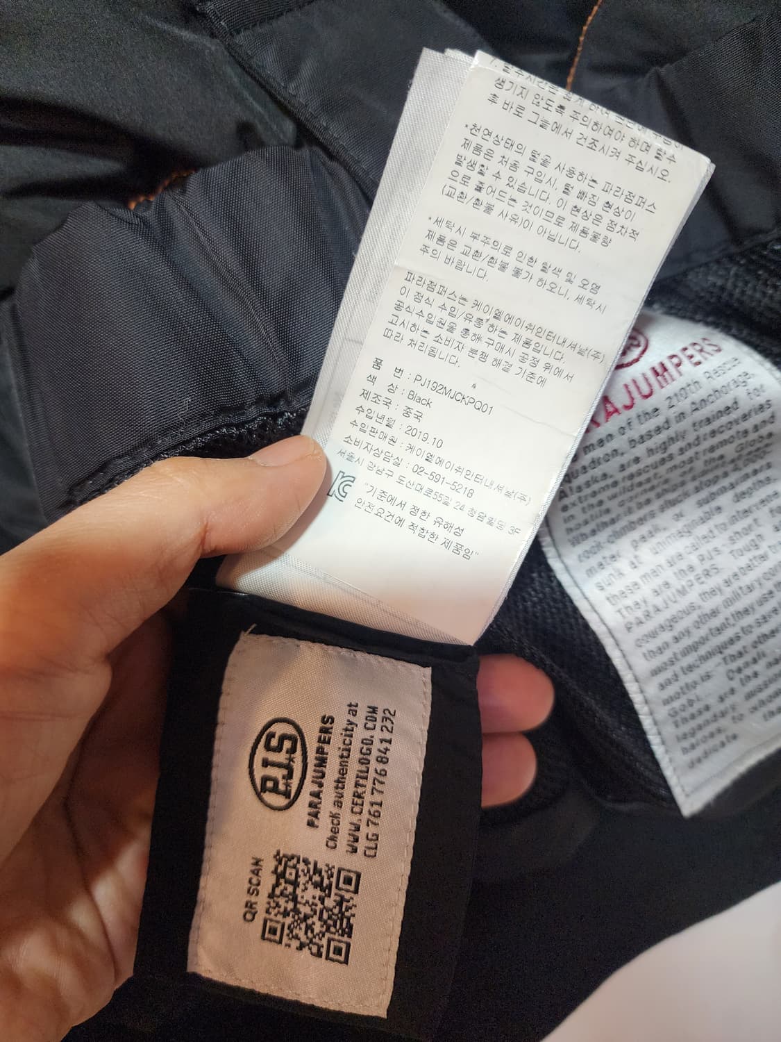 파라점퍼스 고비 블랙 M 상품이미지10