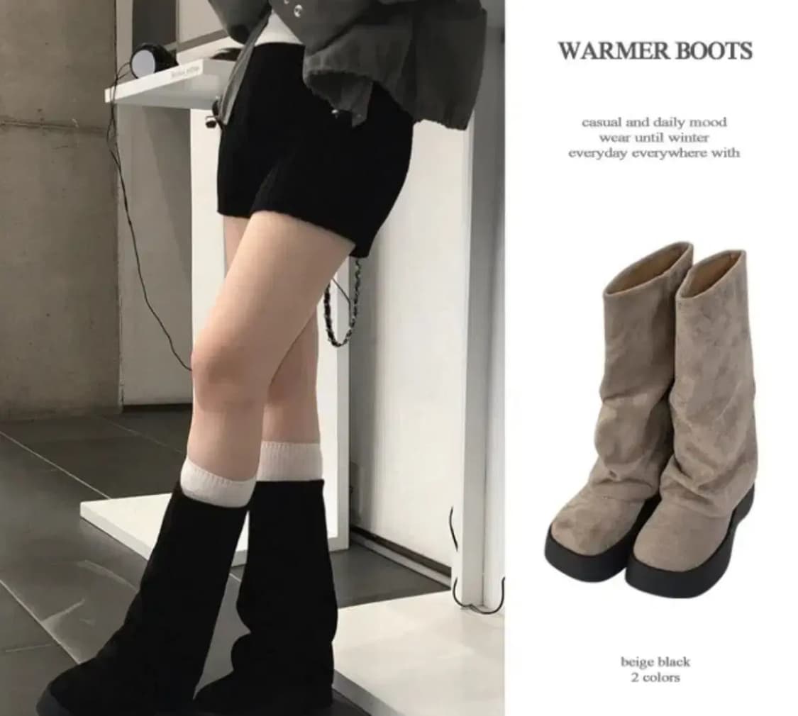 베이지 워머 부츠 상품이미지1