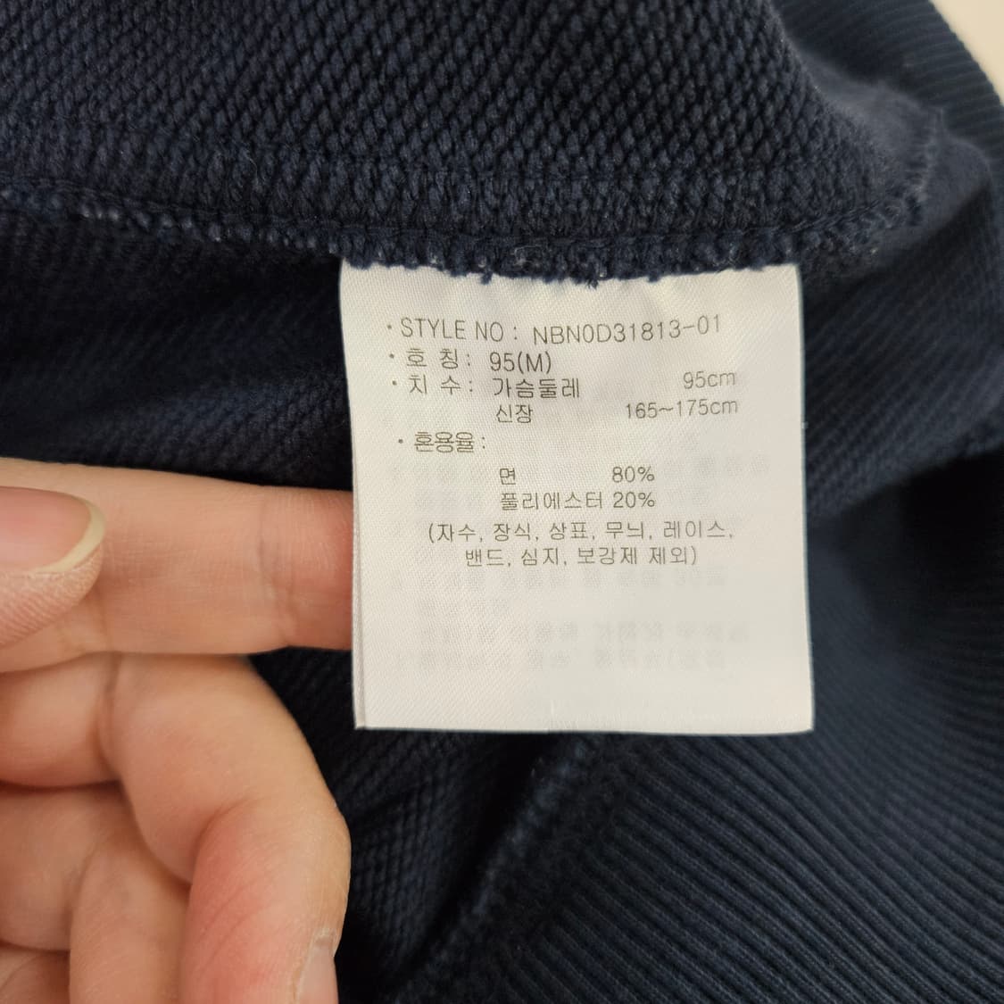 [95(M)] 뉴발란스 NBSC 후드티 0121Y1 상품이미지5