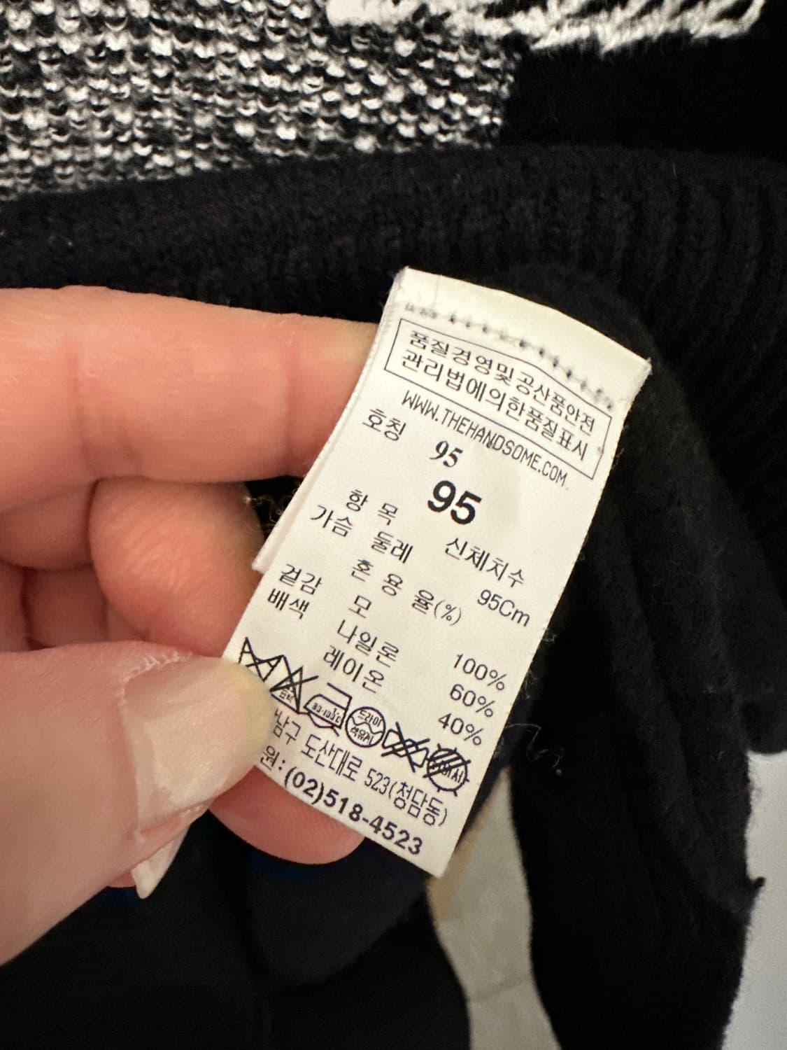 시스템 블랙 패치 울 니트(사이즈 95) 상품이미지8