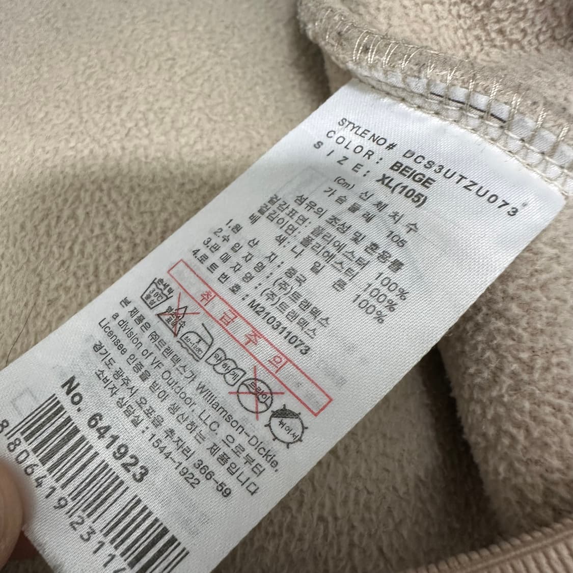 Dickies 디키즈 뽀글이 털 후리스 자켓 105(XL) 상품이미지8