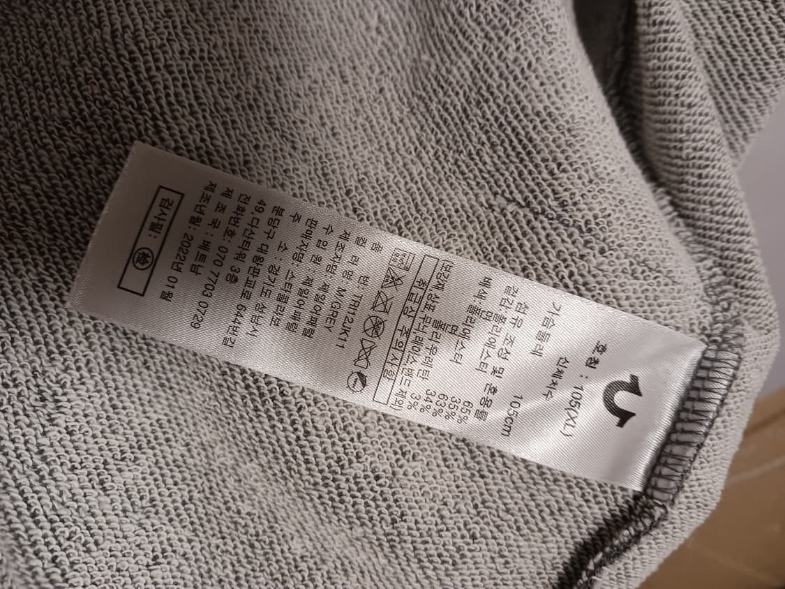 트루리리전. 집업후드 상품이미지4