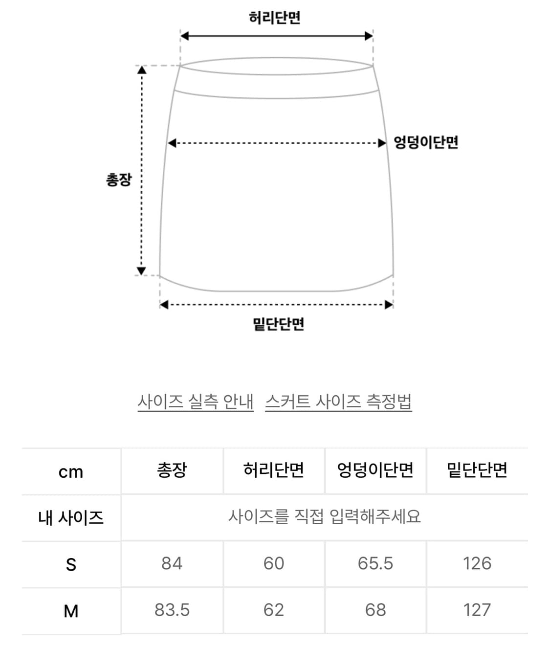 오프그리드 OG 헤리티지 데님 롱 스커트 S - 블루 상품이미지4