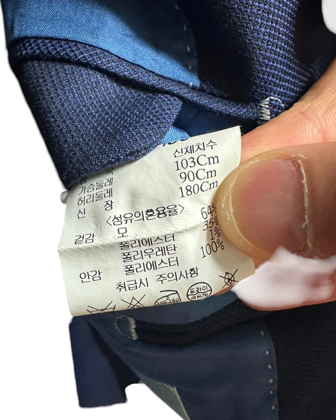 캠브릿지 멤버스 네이비 울 블레이져 자켓 52(103)size 상품이미지10