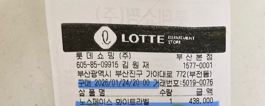 노스페이스 프로젝트 다운 패딩 블랙 S 상품이미지4