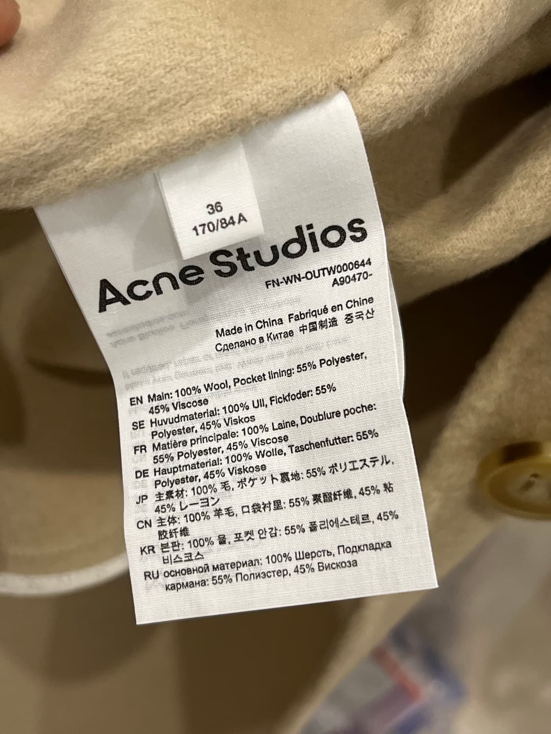 아크네  코트 36 상품이미지4