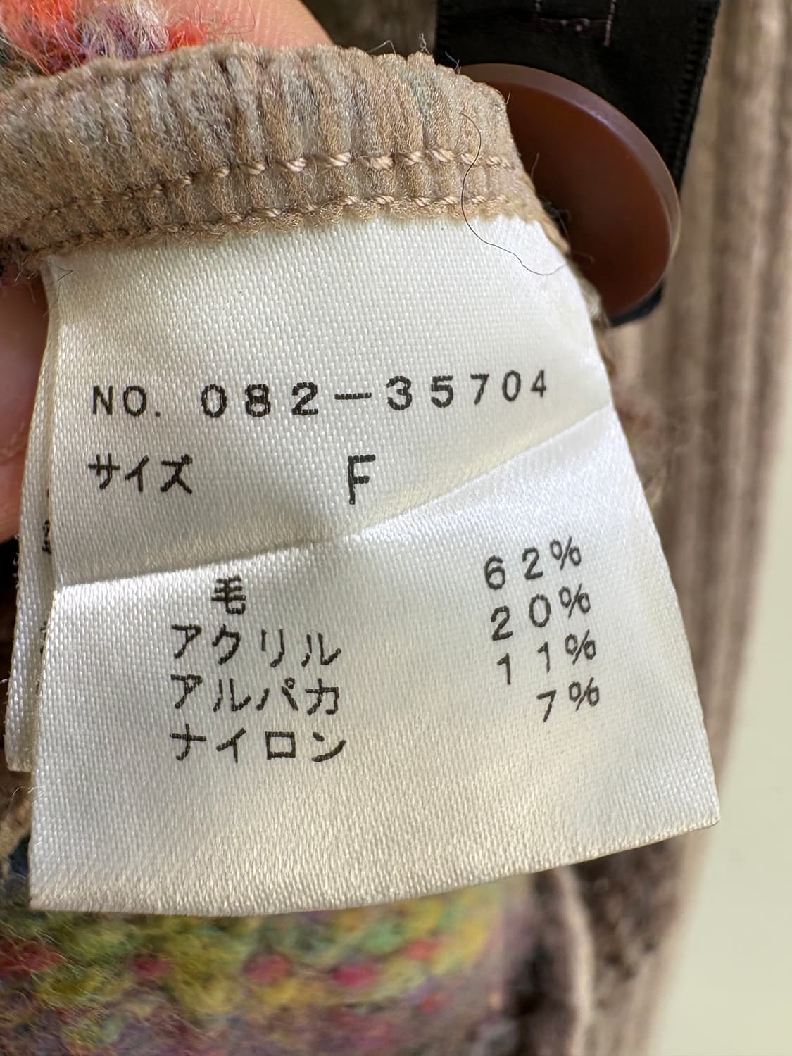 GAVI DI GAVI (Made in Japan)  가디건 상품이미지8