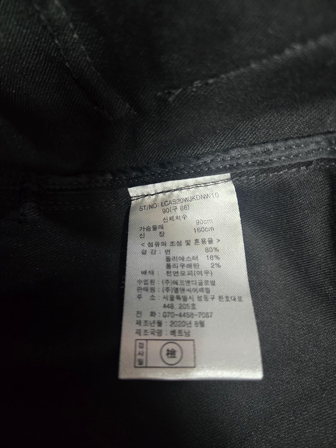 안나수이 블랙 코팅 폭스 퍼 트리밍 벨티드 재킷66 상품이미지6