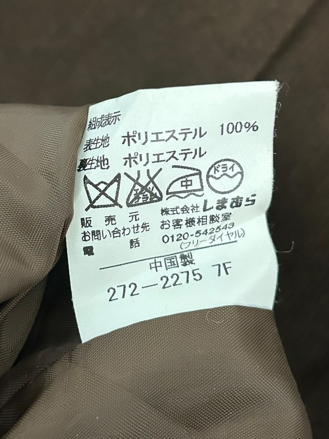 vtg jacket 상품이미지4