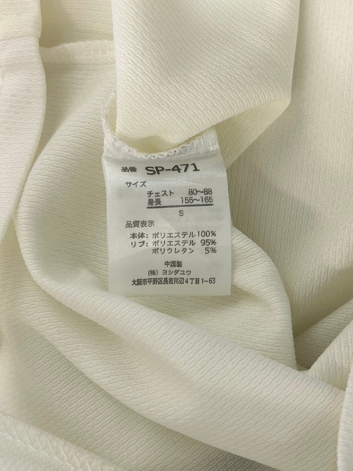 vtg top 상품이미지5