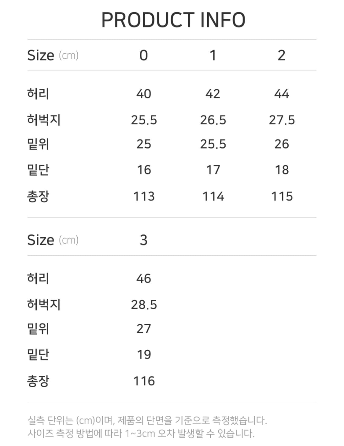 (새상품/2)언더마이카 리전03 슬림핏 워시드 진 워시드 그레이 상품이미지10