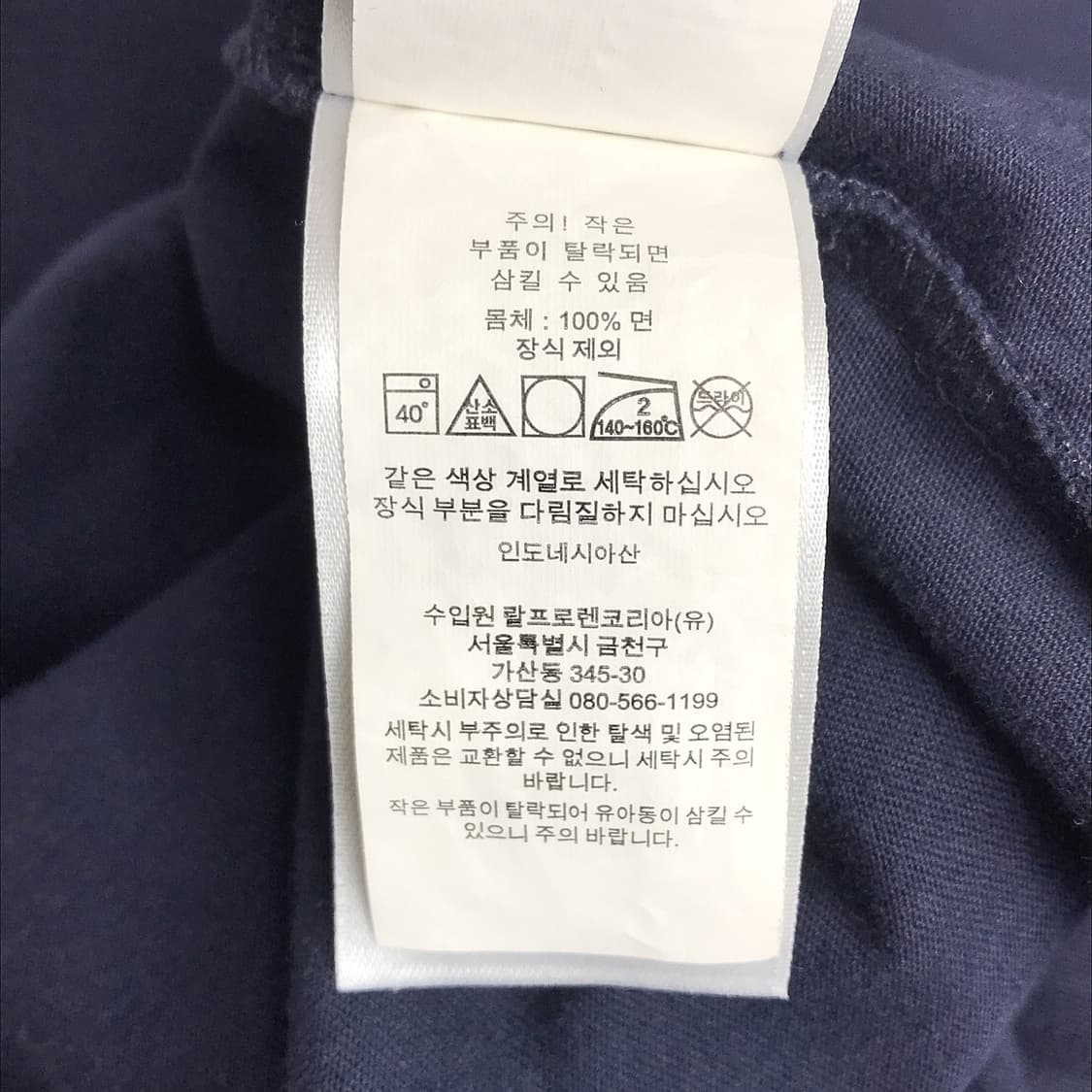 폴로 랄프로렌 POLO 라운드 반팔 티셔츠 남성M 상품이미지6