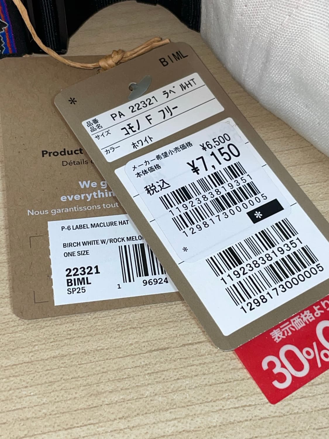 파타고니아 스냅백 상품이미지2