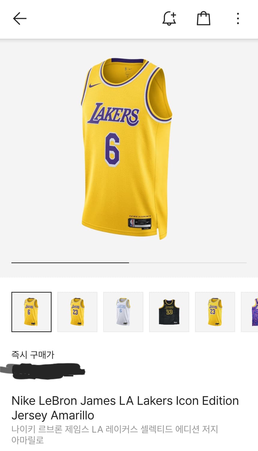 Nike LeBron James LA Lakers Icon Edition 상품이미지4
