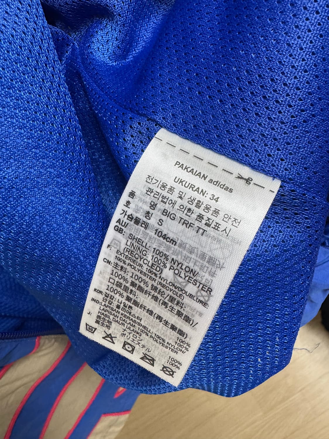 아디다스 빅 트레포일 트랙탑 우븐 바람막이 집업 재킷 블루 S 상품이미지3