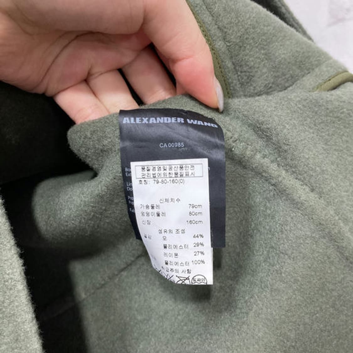 알렉산더 왕(Alexander Wang) 그린 블레이저 자켓  상품이미지4