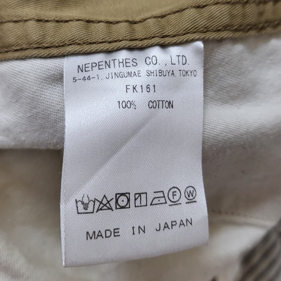 니들스 H.D. 밀리터리 팬츠 카키 상품이미지4