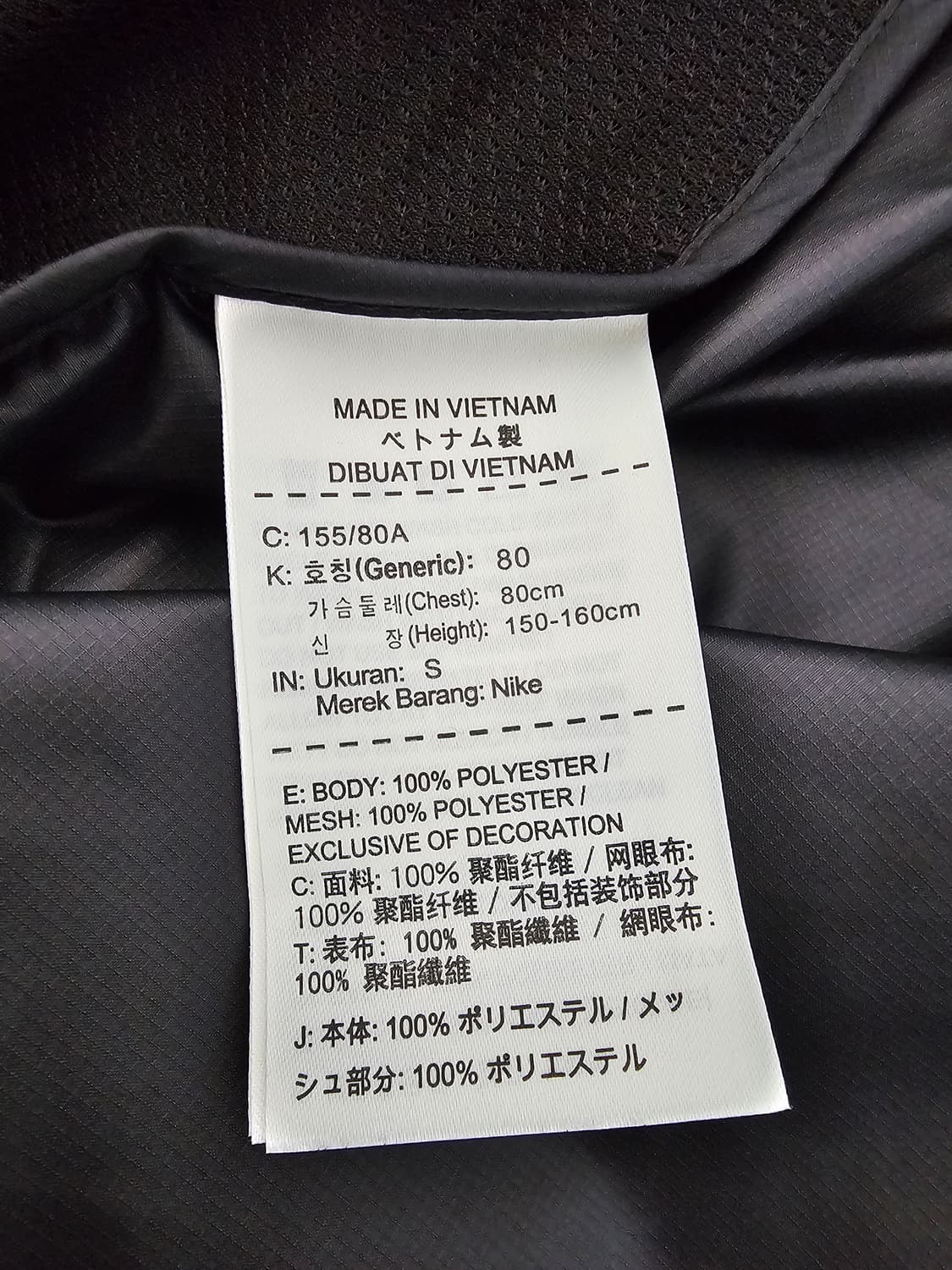 나이키 여성 러닝 바람막이 S 상품이미지4