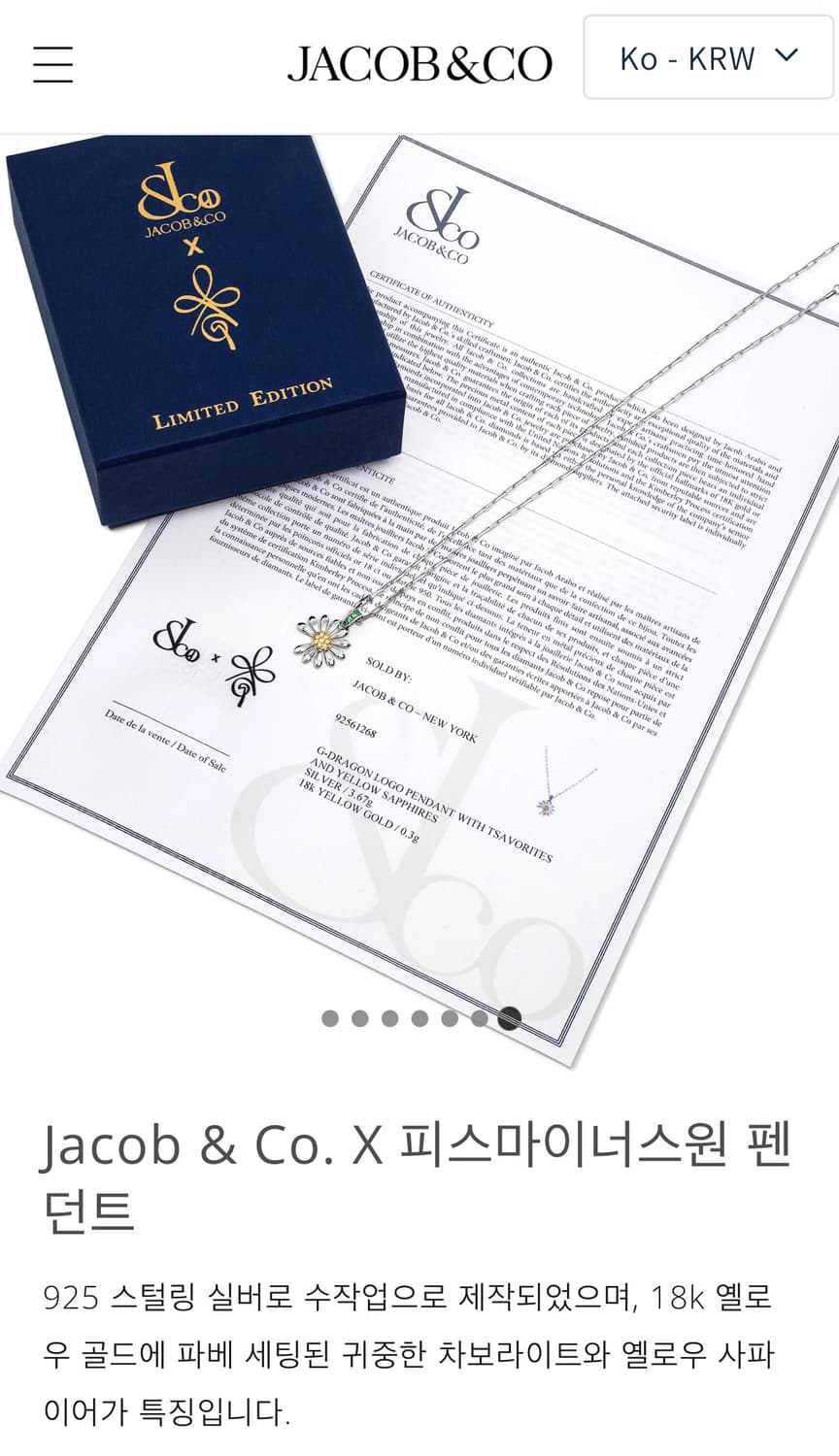 [한정판]Jacob & Co. 피스마이너스원 X GD 데이지 목걸이 상품이미지3