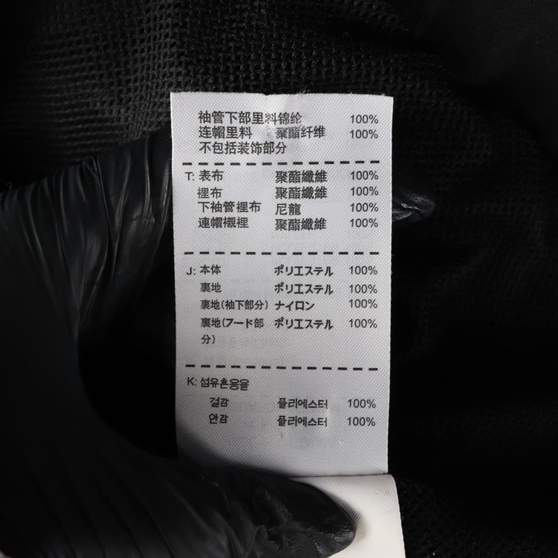 나이키 빅스우시 하프집업 자켓 L 상품이미지6