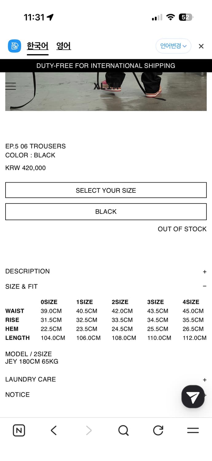 Ep.5 06 trousers 상품이미지6