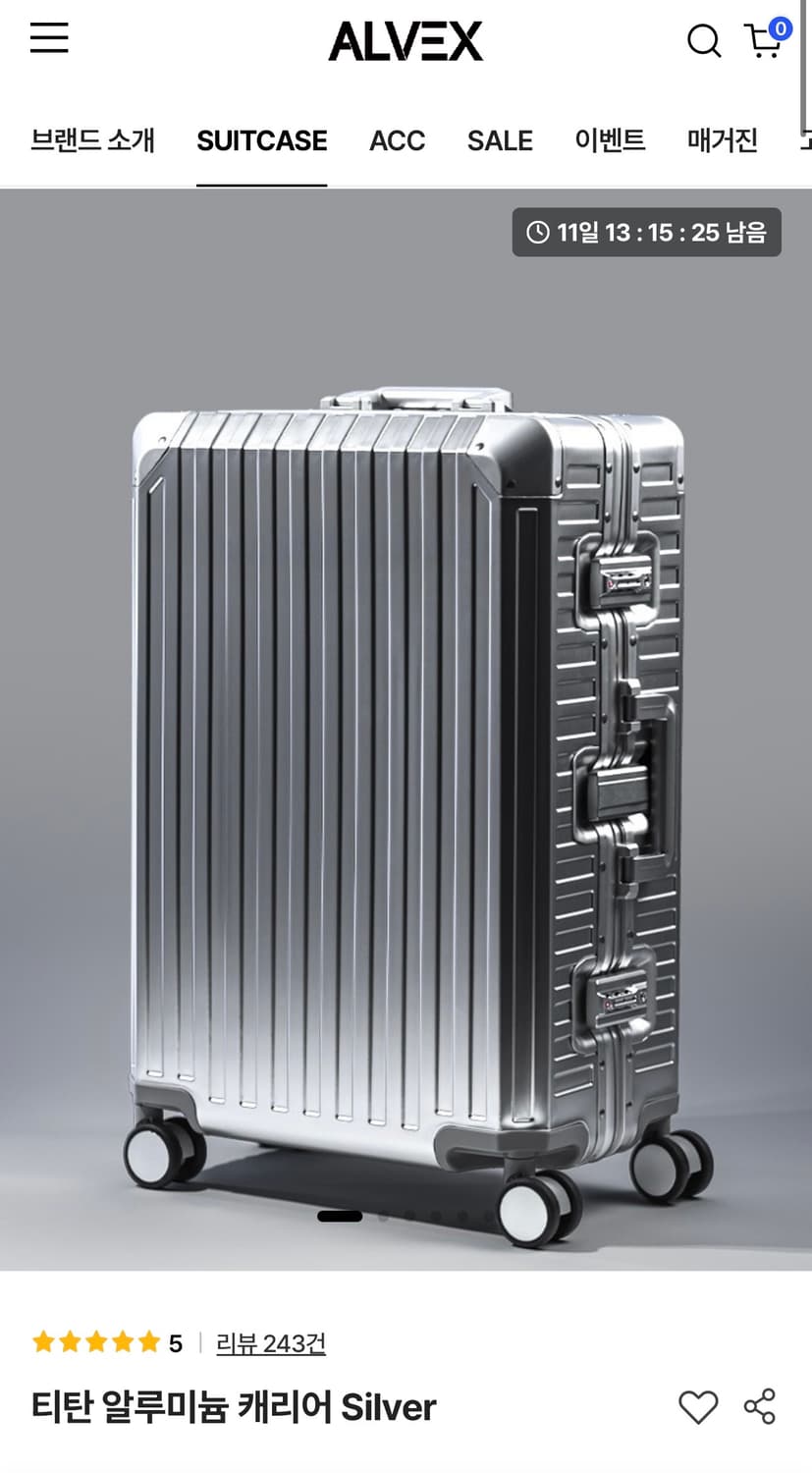 알벡스 티탄 캐리어 24인치 1회사용 상품이미지1