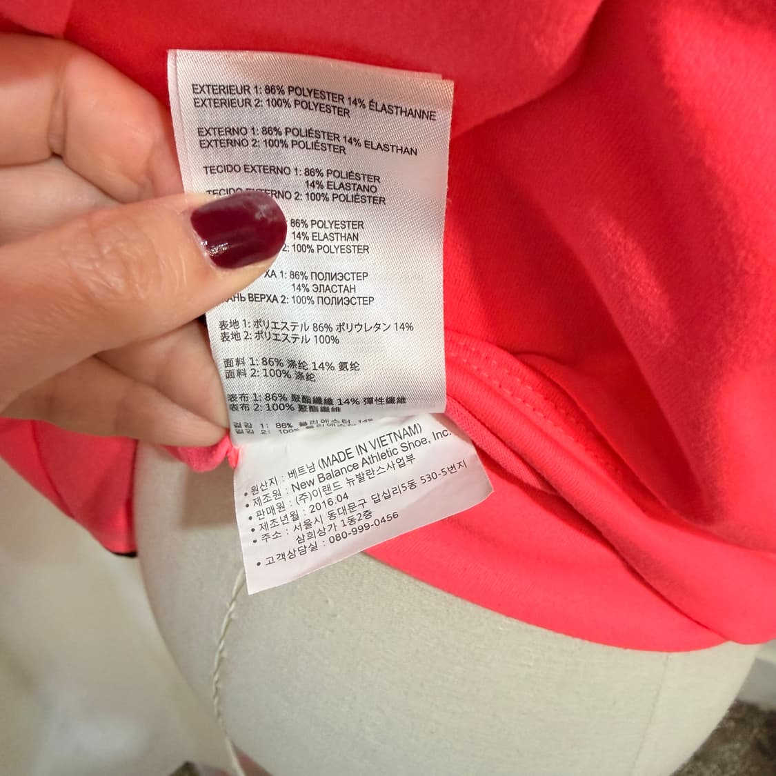 (85)뉴발란스 퀵드라이 핫핑크 집업 운동복 러닝복 4352 상품이미지6