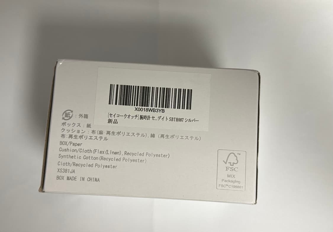 세이코 sbth007 새상품 상품이미지3