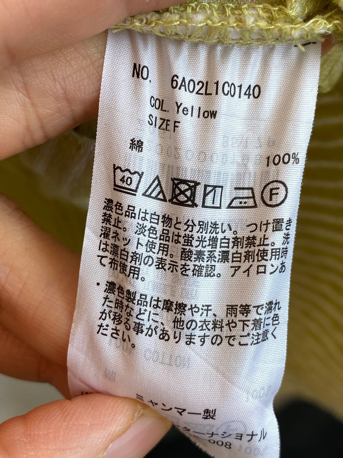 CHOCOL RAFFINE 그린 스트라이프 스퀘어넥 7부탑(F) 상품이미지10