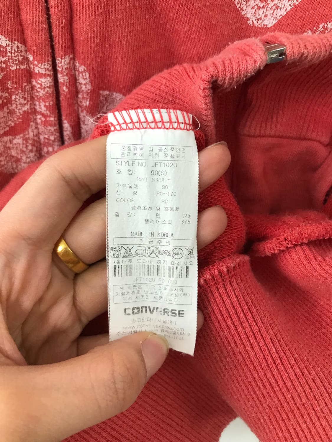 컨버스 y2k 와투케 빈티지 캐럿 후드집업 상품이미지6