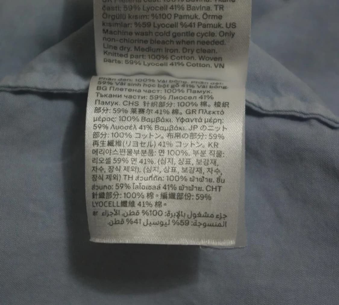 코스 가먼트다이 패널드 저지 셔츠 105 상품이미지8
