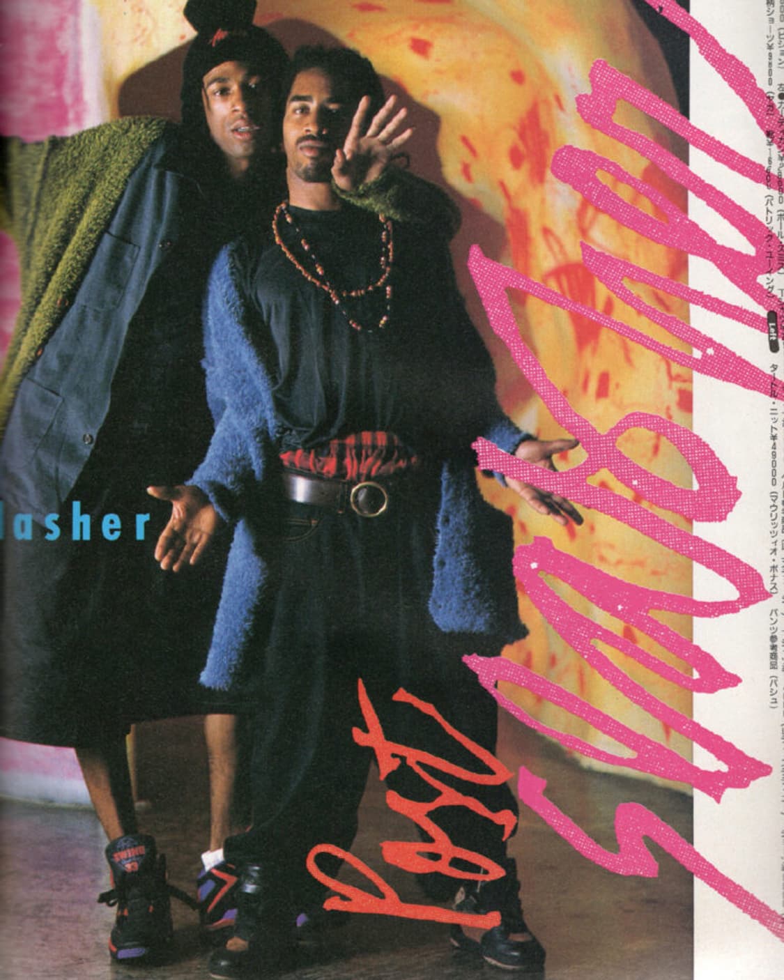 i-D 매거진 Japan 1992년 9월호 일본잡지 빈티지잡지 해외잡지 상품이미지3