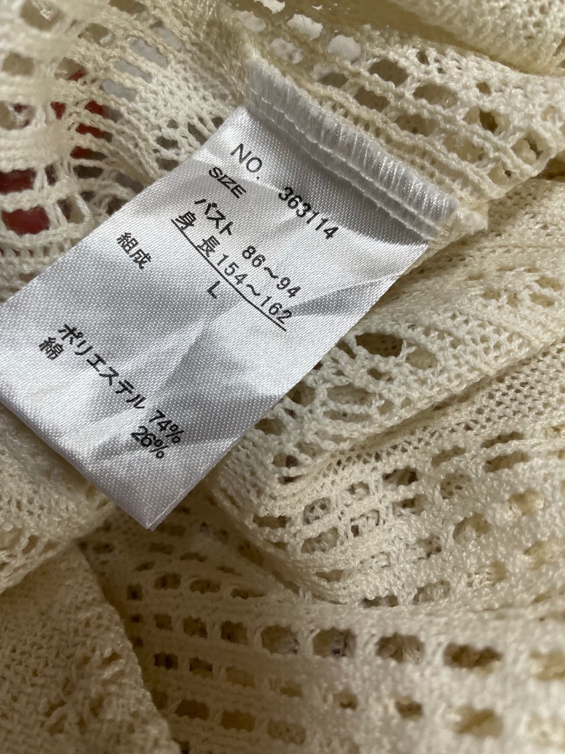ESSEME 크로셰 펀칭 카라 반팔 가디건 상품이미지7