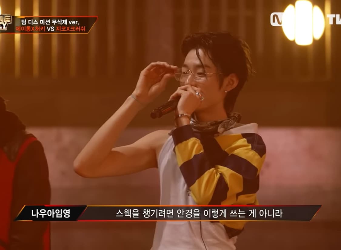 나우아임영 무테 안경 로얄44 안경 쇼미더머니 힙합 선글라스 긱시크 상품이미지1