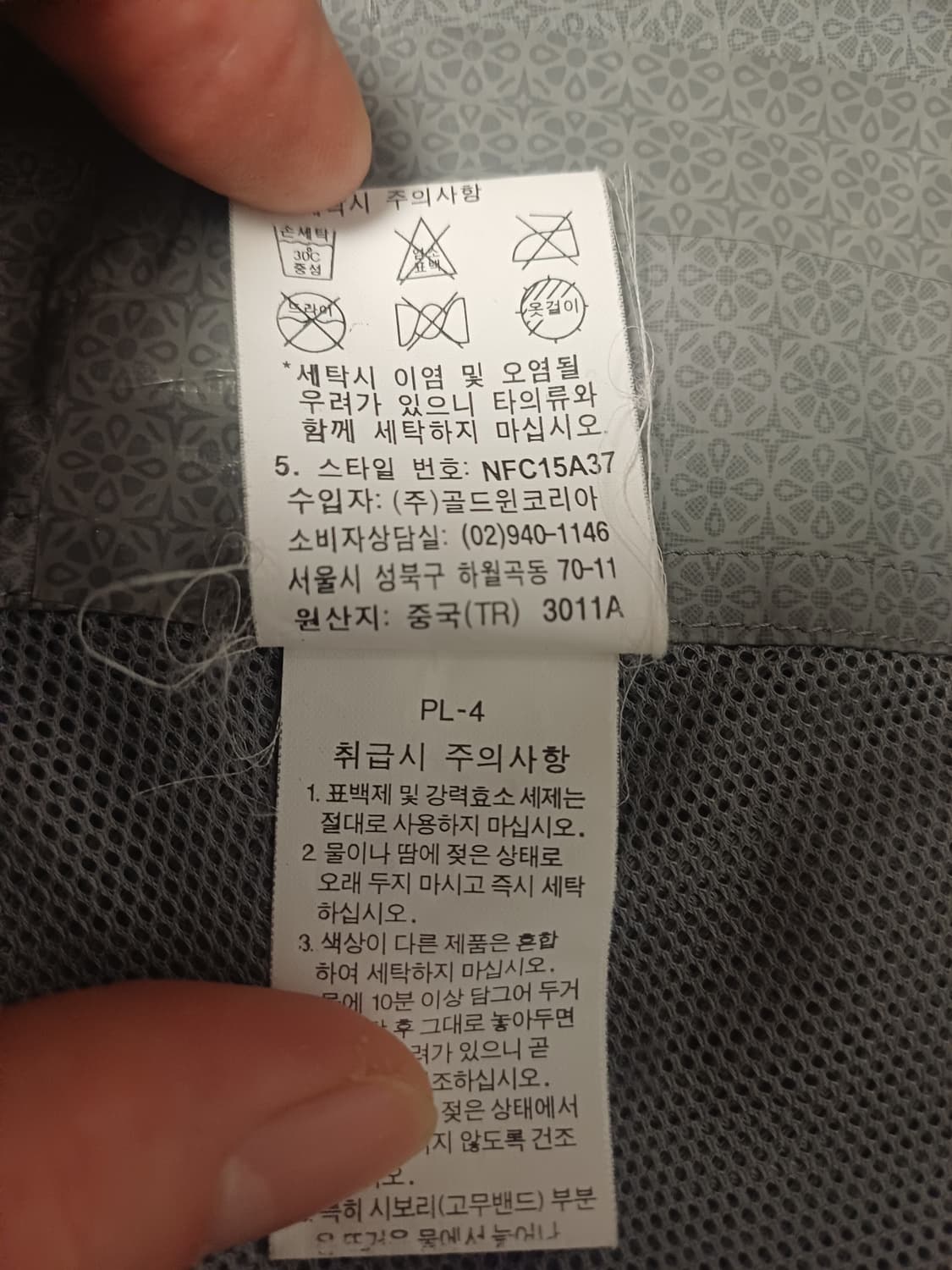 노스페이스 플라이트 시리즈 하이벤트 DT 바람막이 (여성 95/XL) 상품이미지9