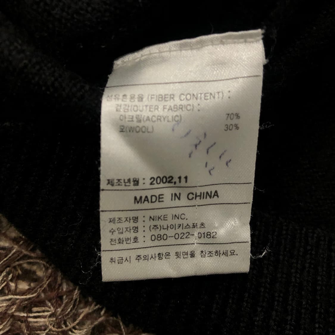 나이키 00s 울 니트 베스트 조끼 상품이미지5