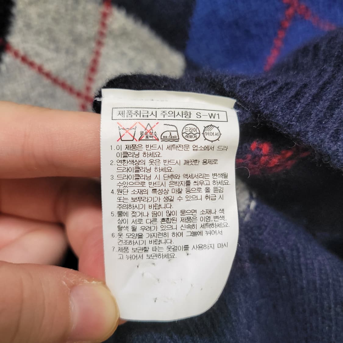 빈폴 아가일 패턴 니트 엘보 패치 상품이미지3