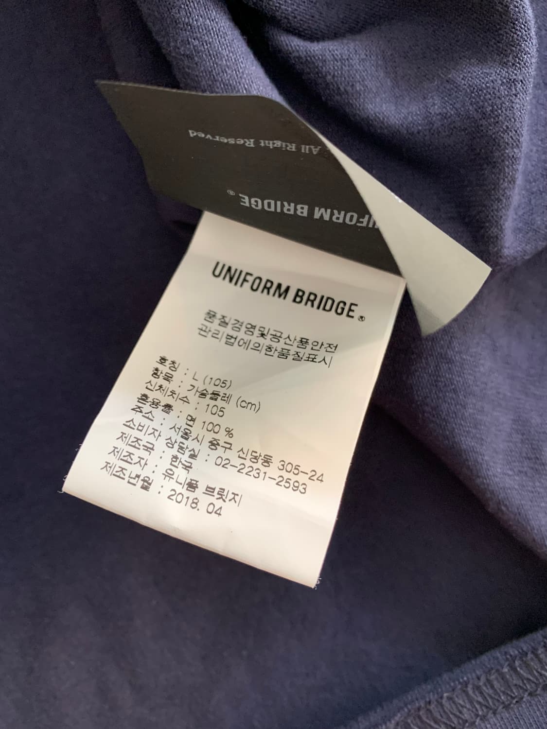 유니폼브릿지 네이비 반팔티 상품이미지7