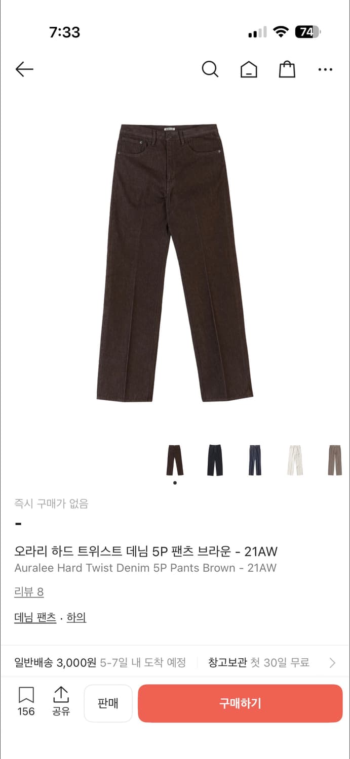 오라리데님 32브라운 상품이미지1