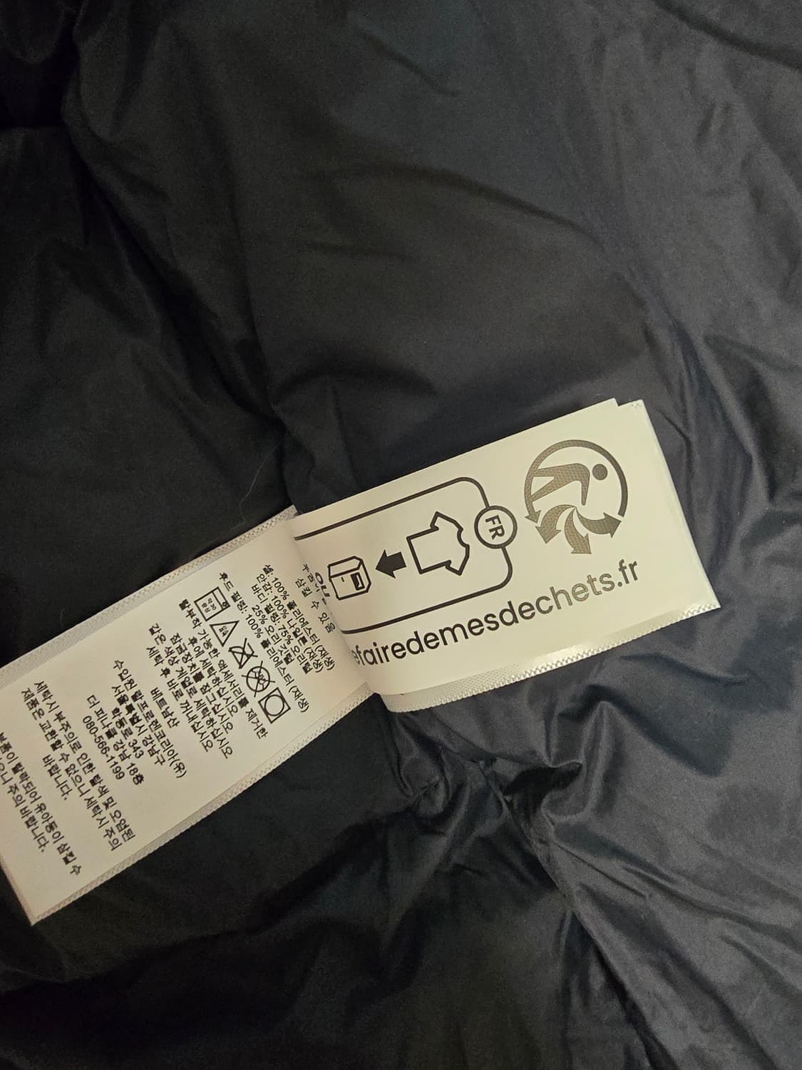 (새상품) 폴로 랄프로렌 고햄 다운 패딩 블랙  L사이즈 상품이미지5