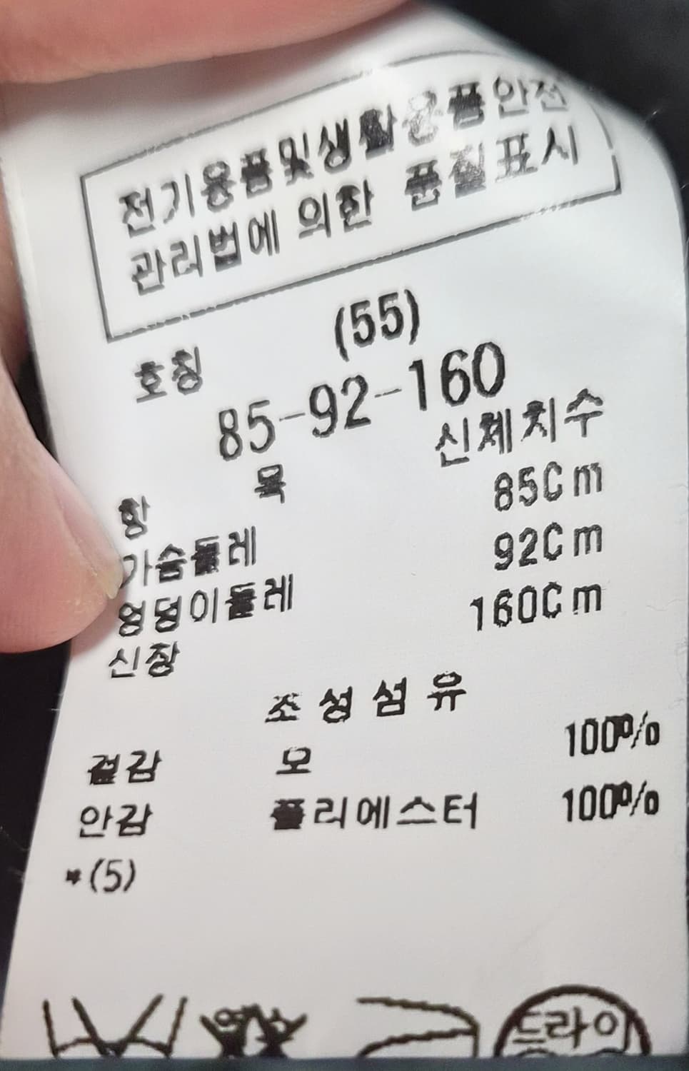 CC COLLECT 겨울 모직코트 상품이미지3