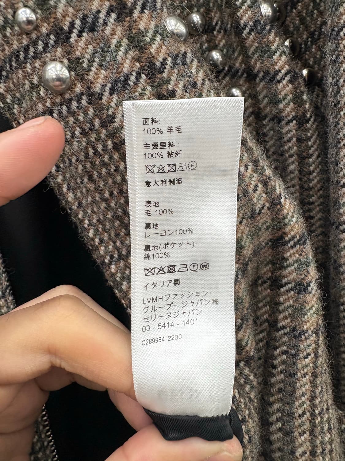 셀린느 스터드 테디자켓 46 상품이미지5