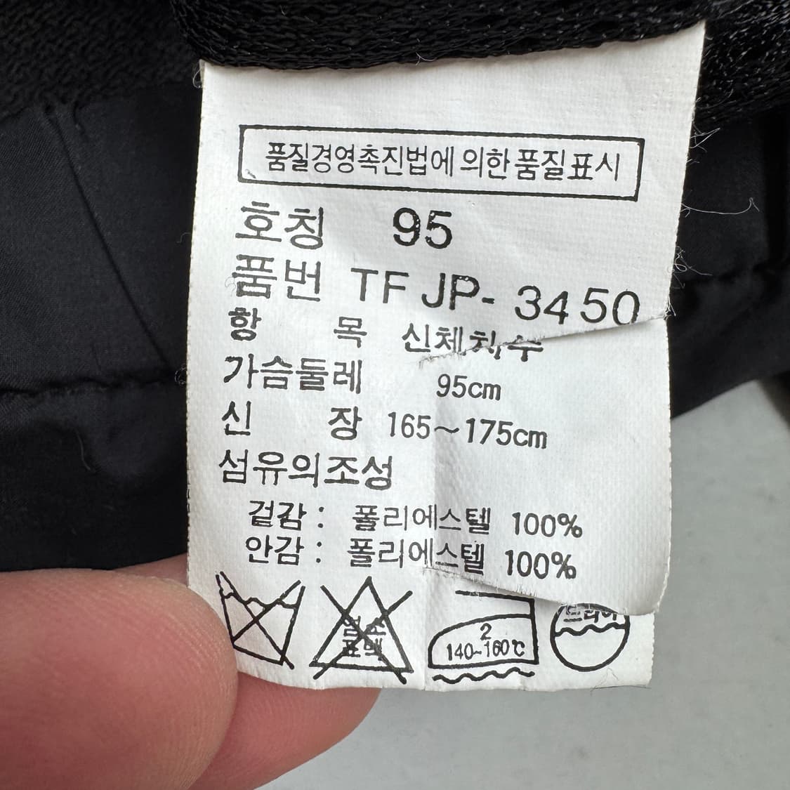 폴로 90s 바람막이 자켓 블랙 상품이미지5